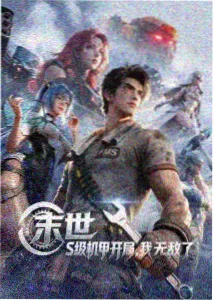 阿凡达：水之道 电影海报