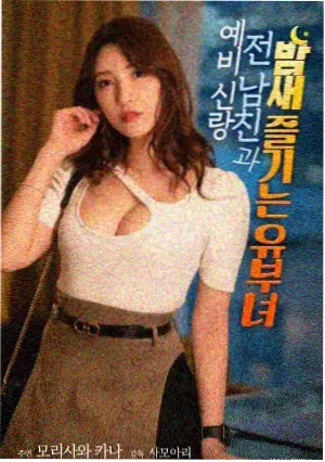 疯狂的麦克斯：狂暴之路 电影海报