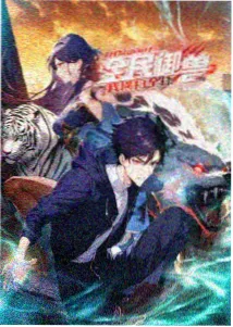 蜘蛛侠：纵横宇宙 电影海报