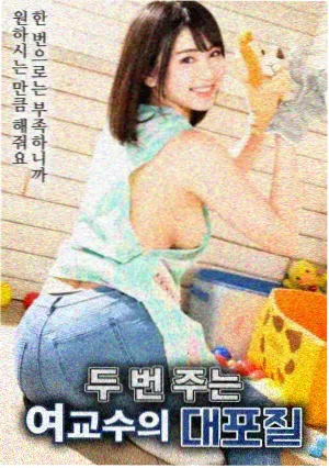 穆赫兰道 电影海报