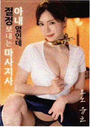 叶问5 电影海报